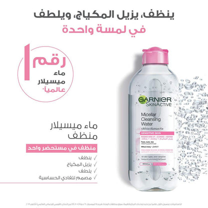 غارنييه بيور اكتيف 3 في 1 غسول سكراب 50 مل